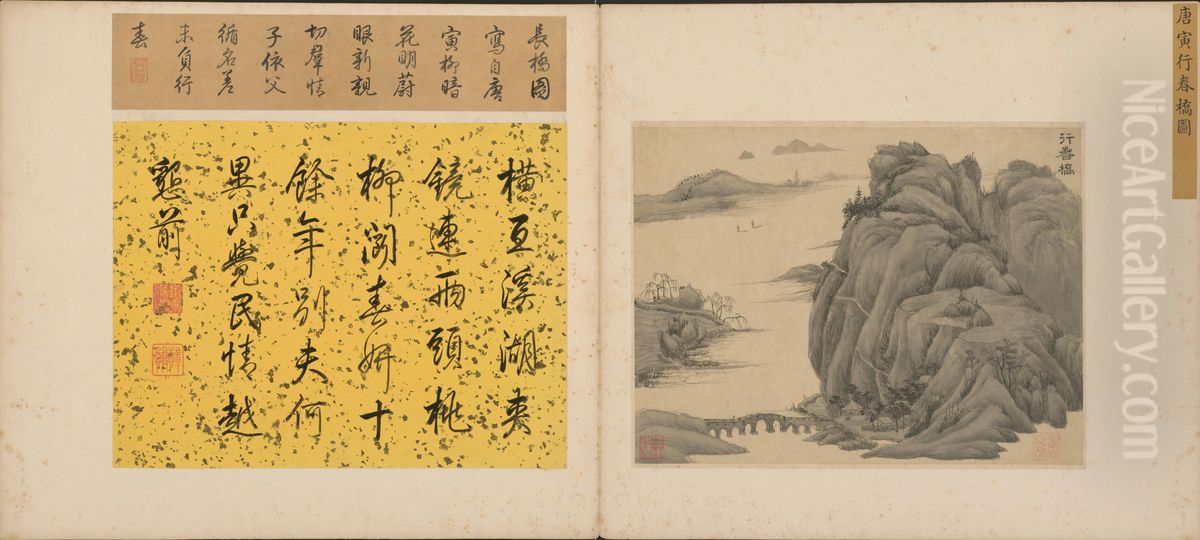 <<tang yin xing chun qiao tu ye>> Oil Painting by Tang Yin