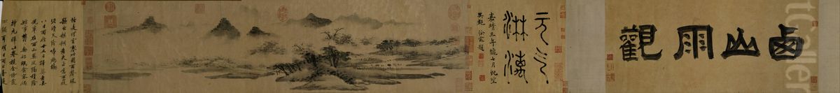 <<chen zhou xi shan yu guan tu juan>> Oil Painting by Shen Zhou