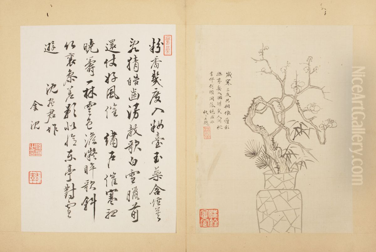 <<chen hao mo mei ce>> Oil Painting by Shen Hao