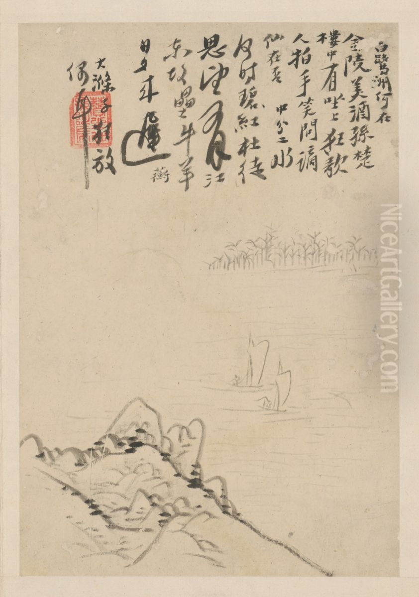 <<yuan ji jin ling shi jing tu ce>> Oil Painting by Shitao Daoji