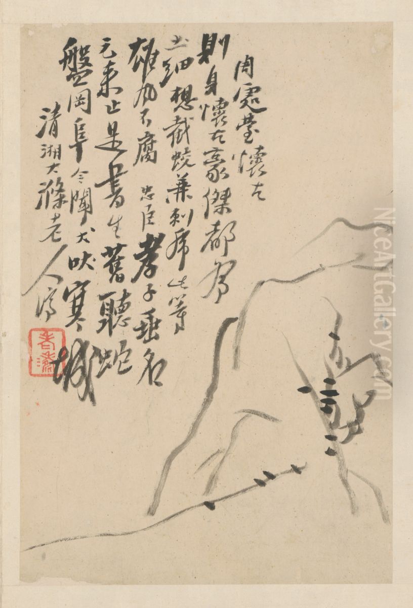 <<yuan ji jin ling shi jing tu ce>> Oil Painting by Shitao Daoji