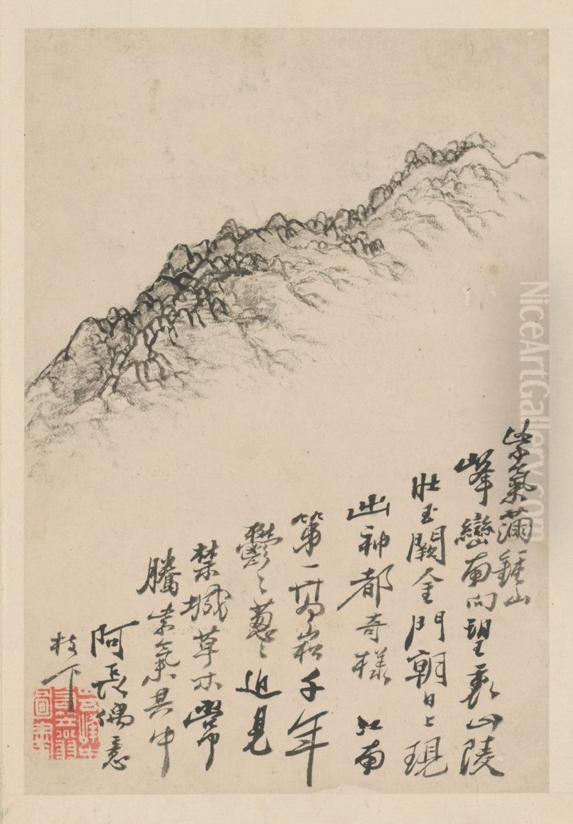 <<yuan ji jin ling shi jing tu ce>> Oil Painting by Shitao Daoji