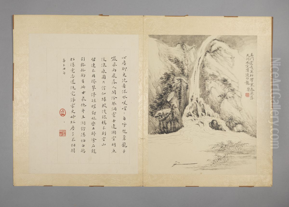 <<hua nie shan shui tu ce>> Oil Painting by Hua Yan