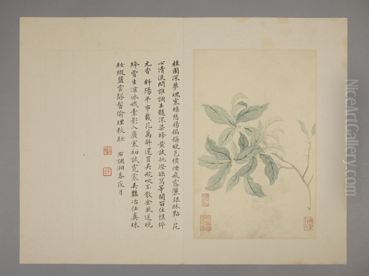 <<yun shou ping hua hui ce>> Oil Painting by Yun Shouping