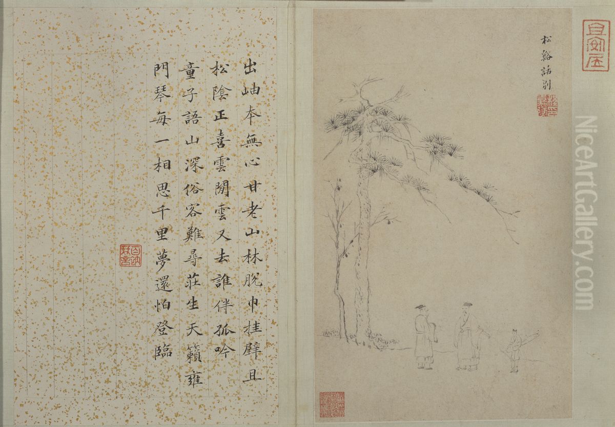 <<cheng jia sui shan shui ce>> Oil Painting by Cheng Jiasui