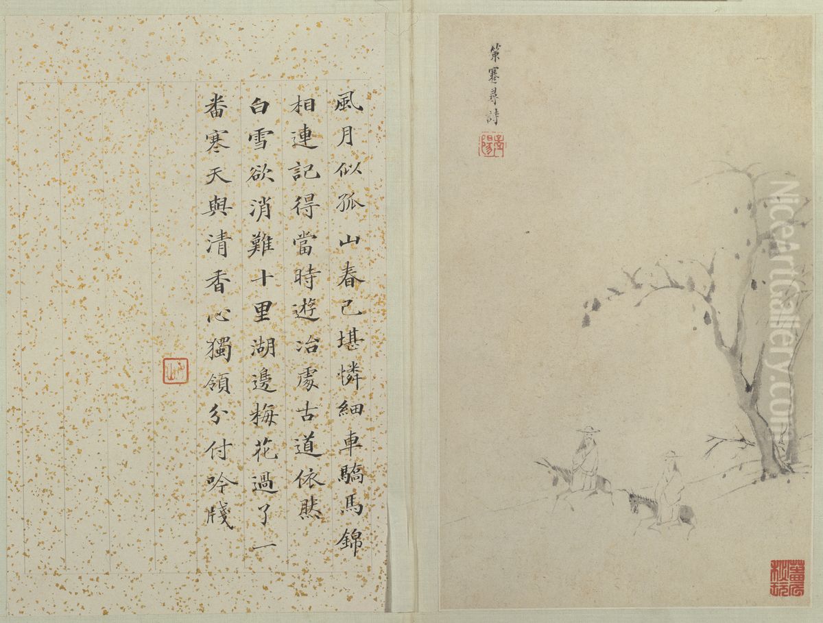 <<cheng jia sui shan shui ce>> Oil Painting by Cheng Jiasui