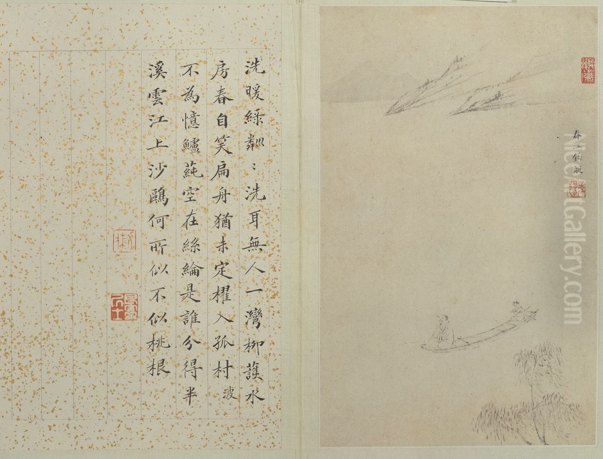 <<cheng jia sui shan shui ce>> Oil Painting by Cheng Jiasui