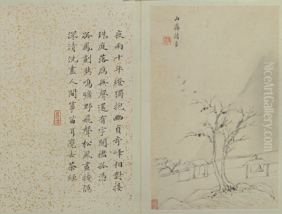 <<cheng jia sui shan shui ce>> Oil Painting by Cheng Jiasui