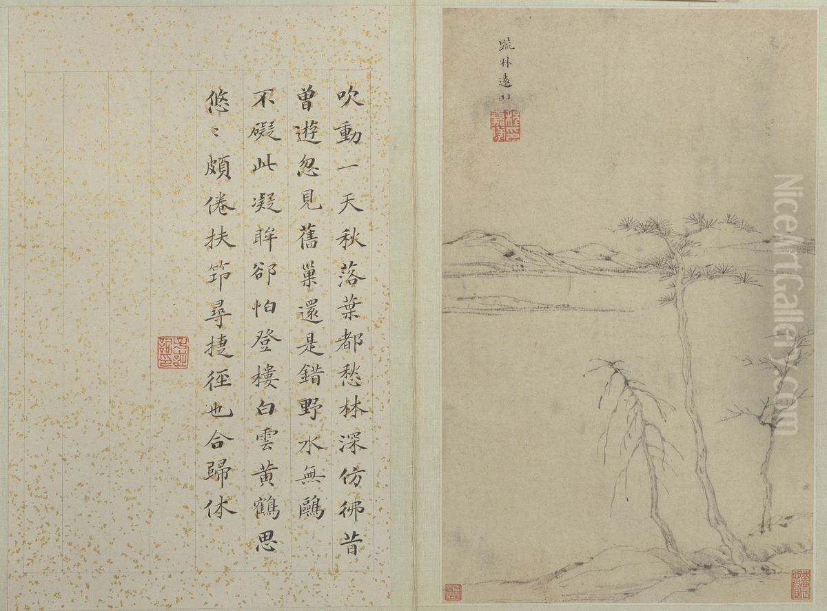 <<cheng jia sui shan shui ce>> Oil Painting by Cheng Jiasui