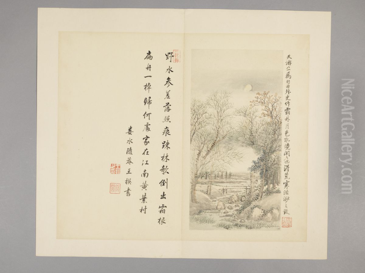 <<wang hui ni qian ren shi yi ce>> Oil Painting by Wang Hui