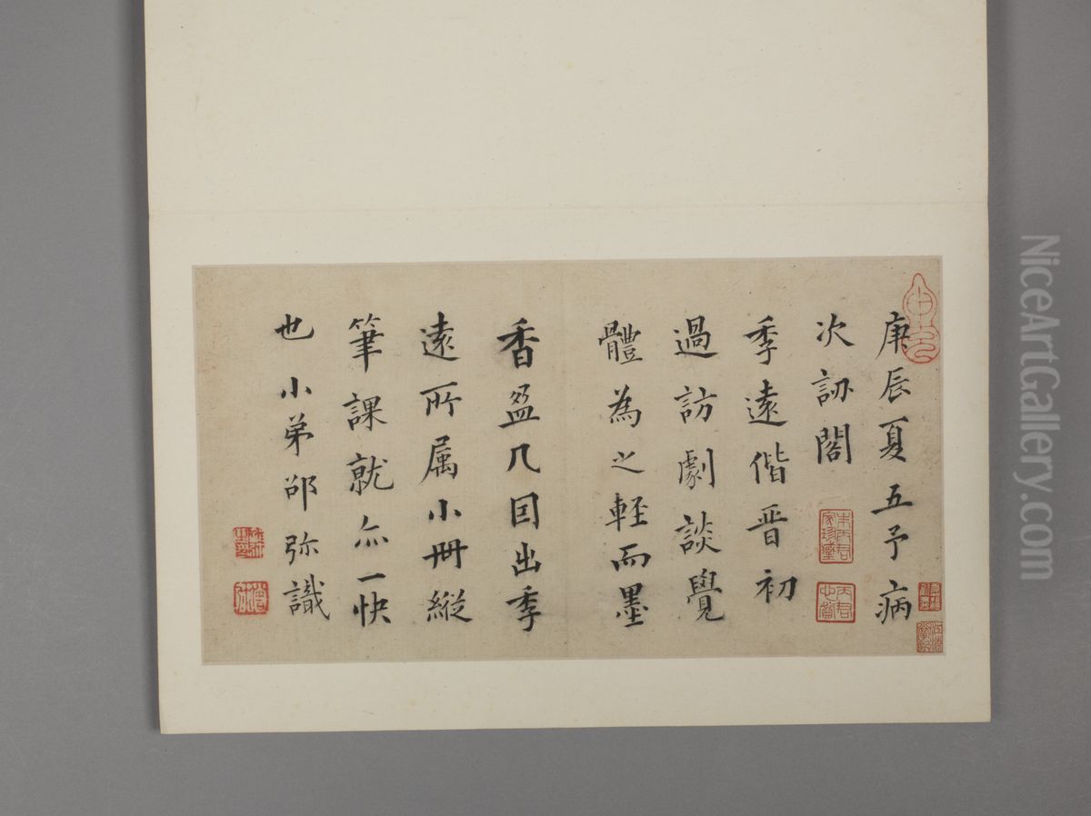 <<shao mi xiao ke guan shan shui ce>> Oil Painting by Shao Mi