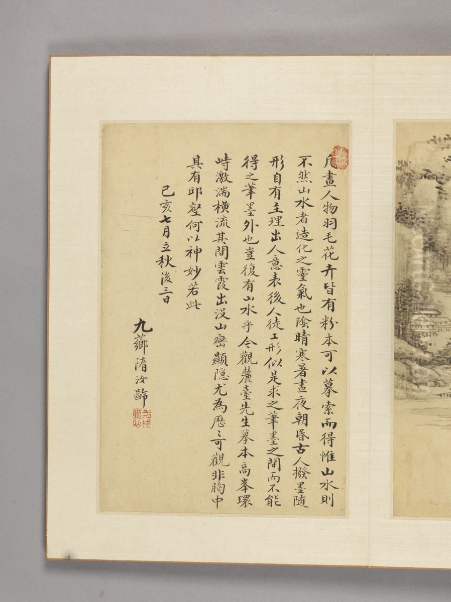 <<wang yuan qi shan shui ce>> Oil Painting by Wang Yuanqi