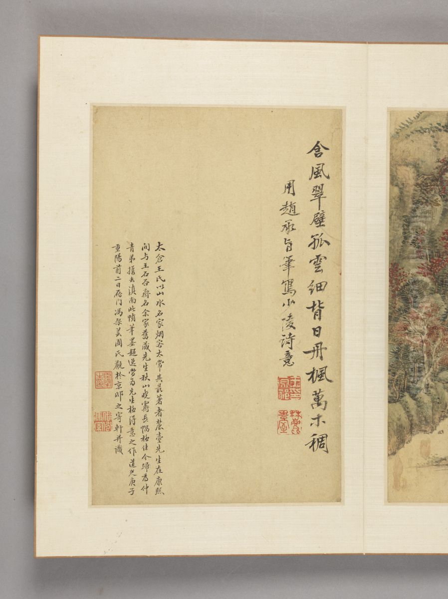 <<wang yuan qi shan shui ce>> Oil Painting by Wang Yuanqi