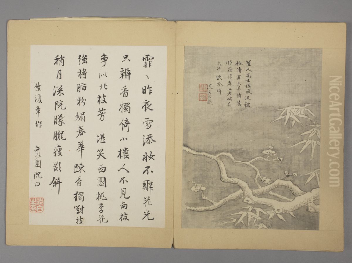 <<chen hao mo mei ce>> Oil Painting by Shen Hao