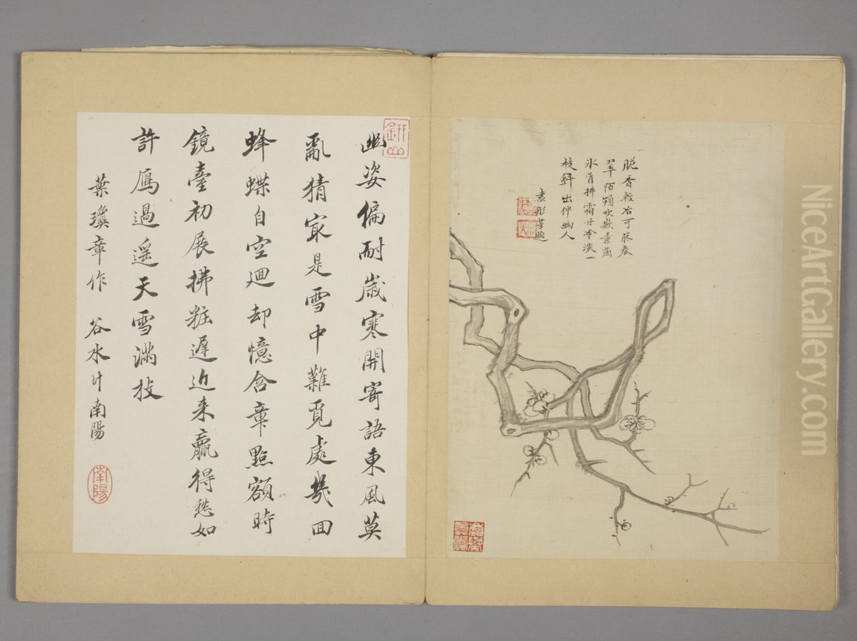 <<chen hao mo mei ce>> Oil Painting by Shen Hao