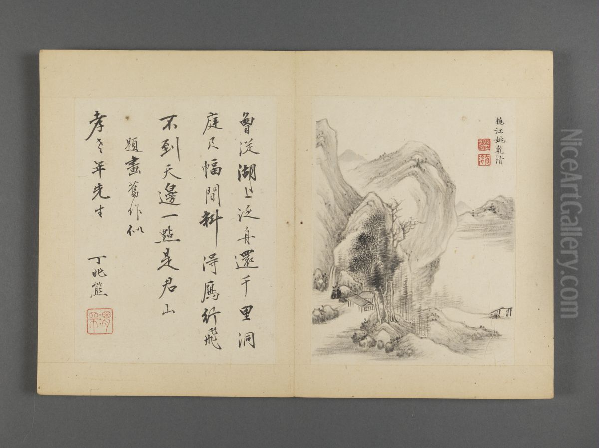 <<zhu da za hua ce>> Oil Painting by Bada Shanren