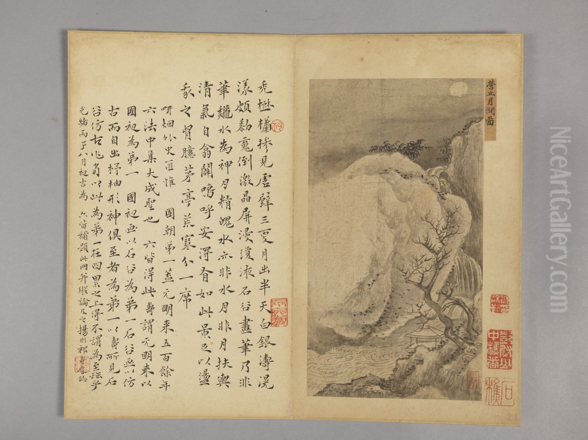 <<wang hui fang gu shan shui ce>> Oil Painting by Wang Hui