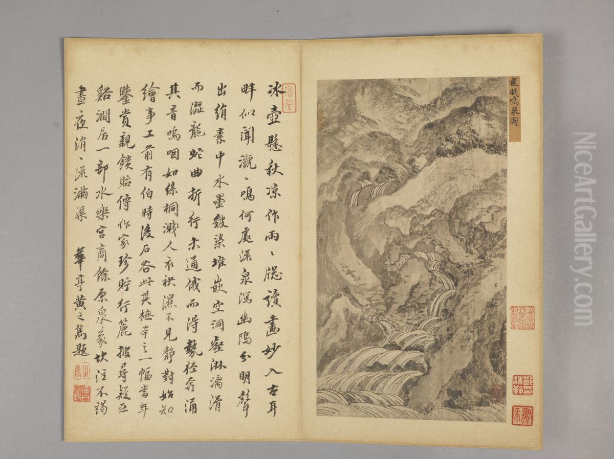 <<wang hui fang gu shan shui ce>> Oil Painting by Wang Hui