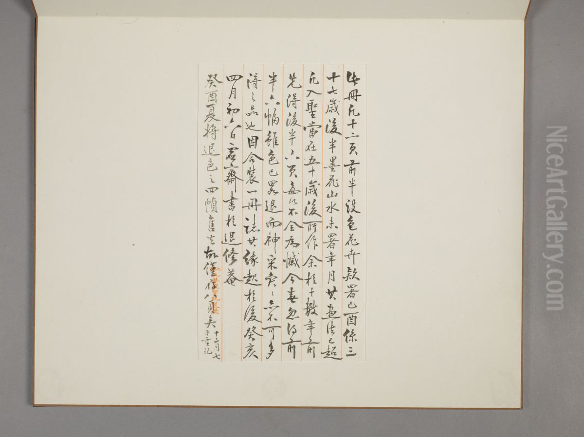 <<yun shou ping shan shui hua hui ce>> Oil Painting by Yun Shouping