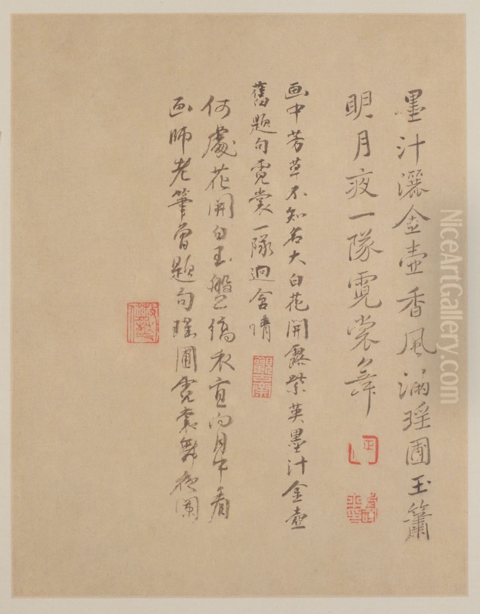 <<yun shou ping hua niao ce>> Oil Painting by Yun Shouping