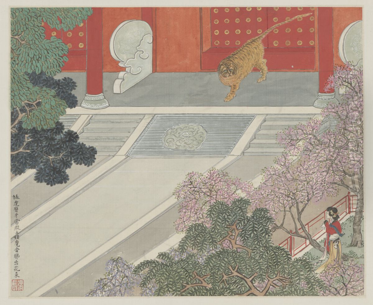 <<ren xiong hua yao da mei shi yi ce>> Oil Painting by Ren Xiong