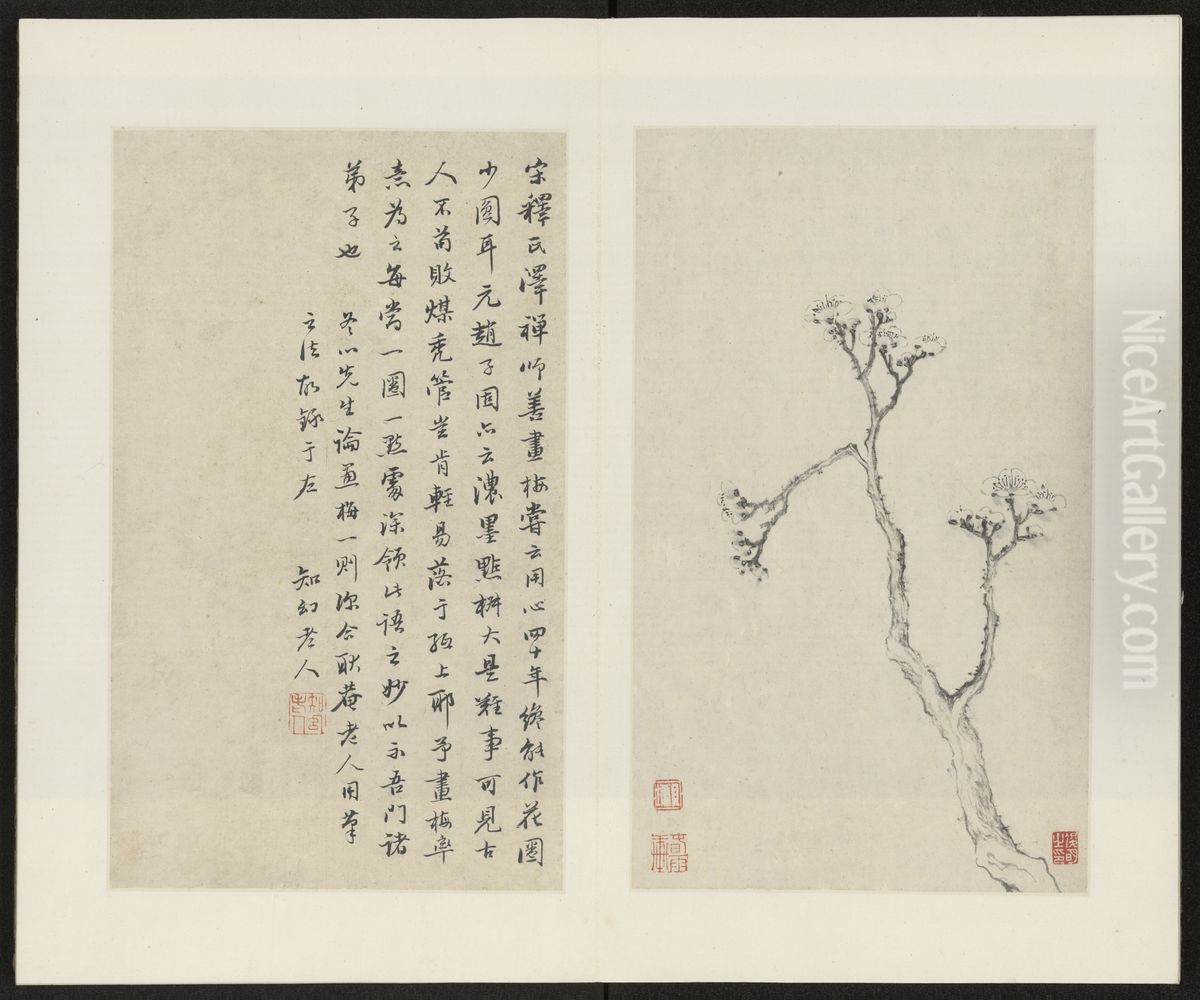 <<jin jun ming mei hua tu ce>> Oil Painting by Jin Junming