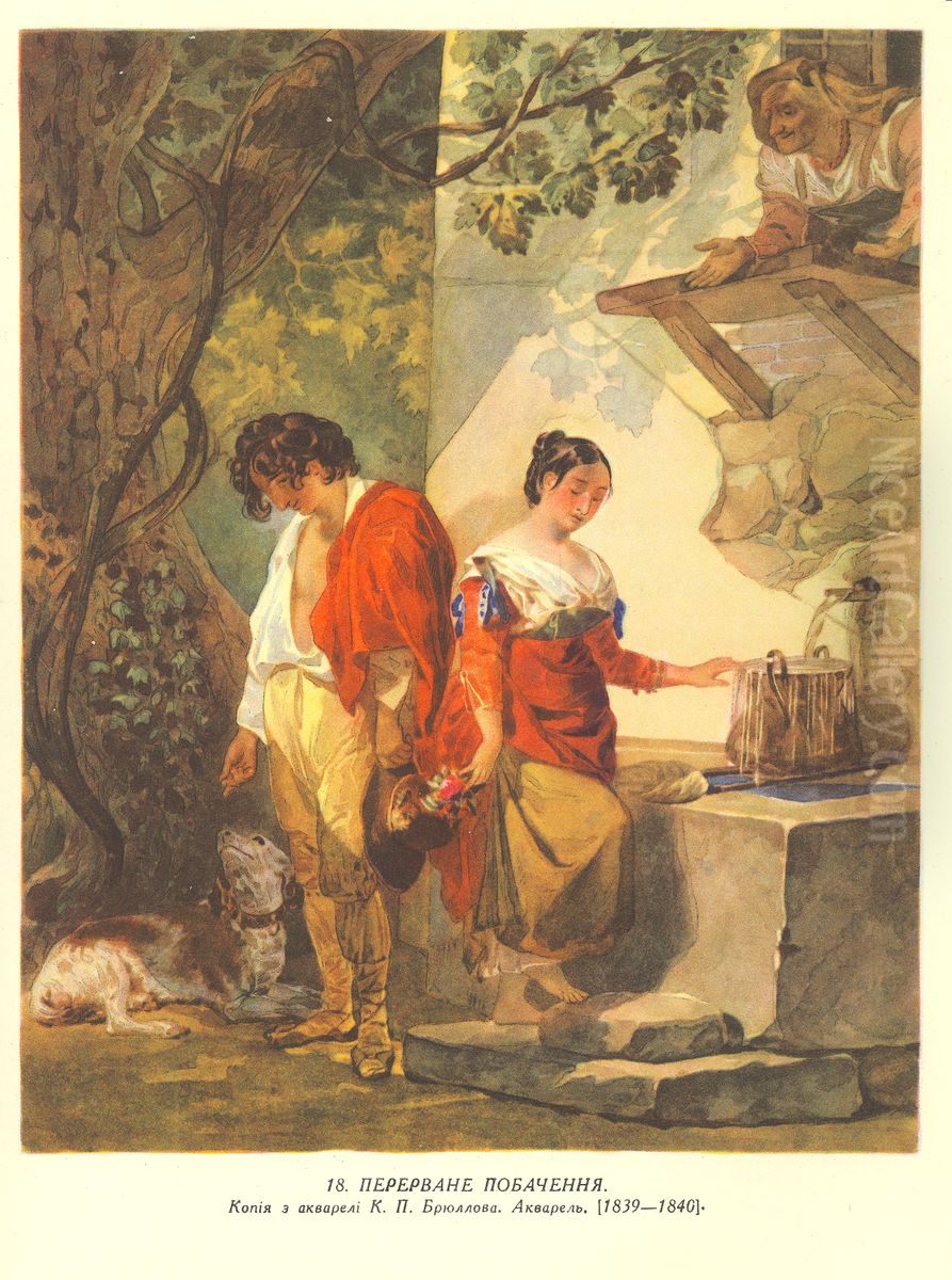 Perervane pobacenna (Sevcenko) Oil Painting by Taras Shevchenko