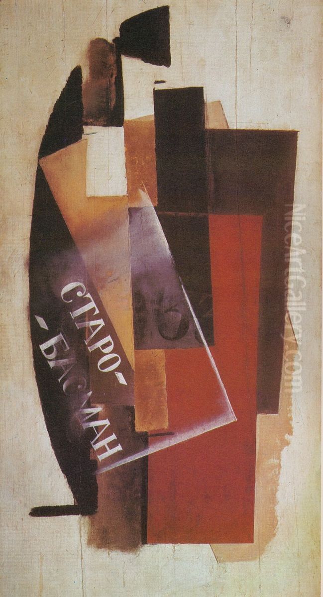 Board No. 1, Staro-Basman Oil Painting by Vladimir Tatlin