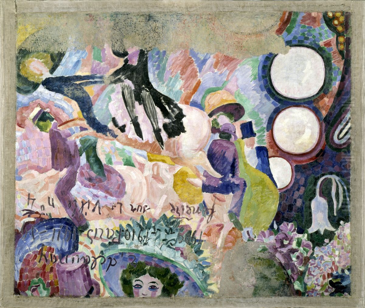 Manege de cochons. Oil Painting by Robert Delaunay