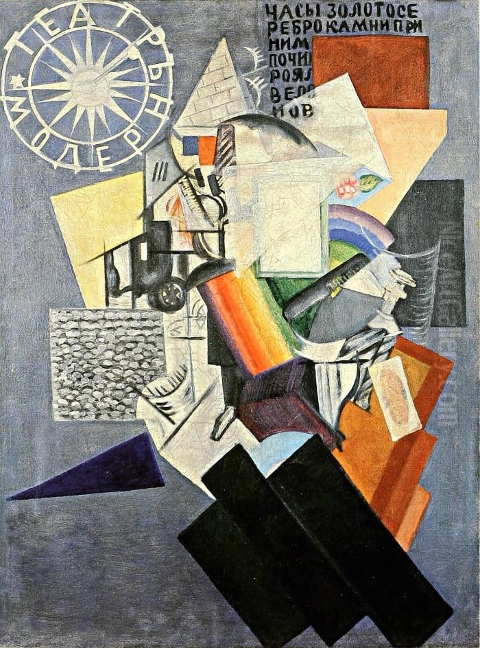 <<Na ulice (Teatr Modern)>> Oil Painting by Olga Rozanova