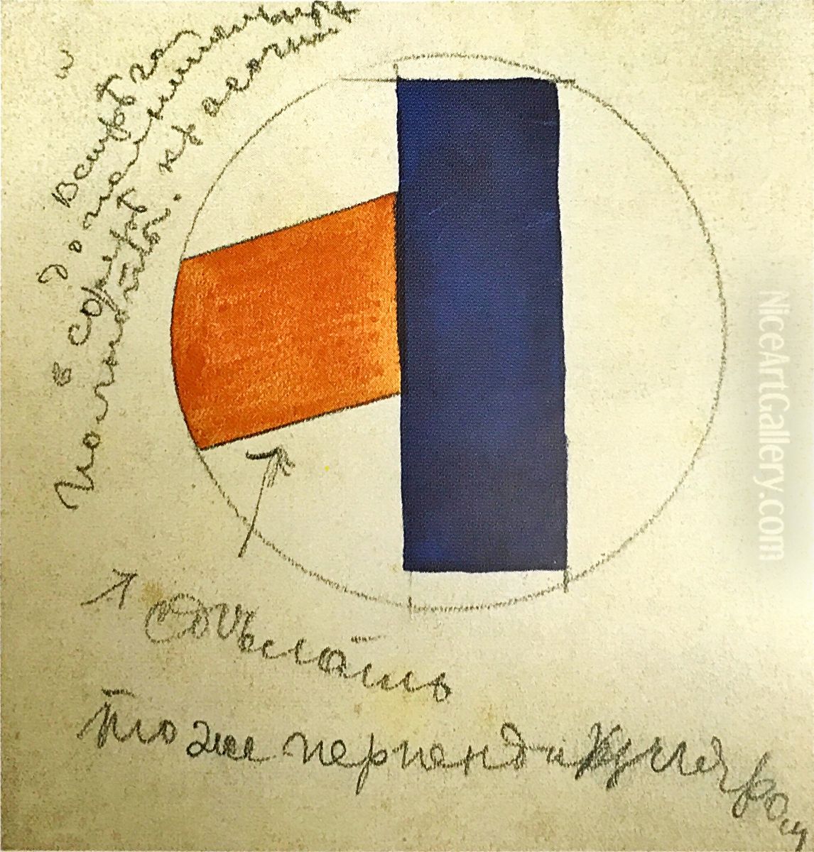 Colour Painting. Sketch. Oil Painting by Olga Rozanova