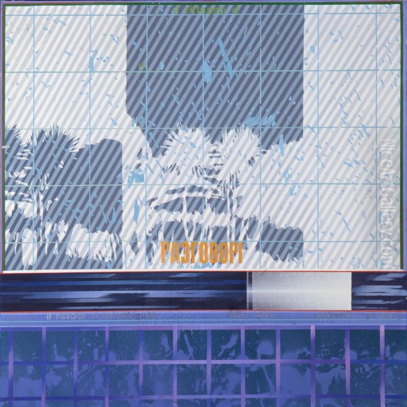 Il risvolto di una ambiguita Oil Painting by Fernando De Filippi