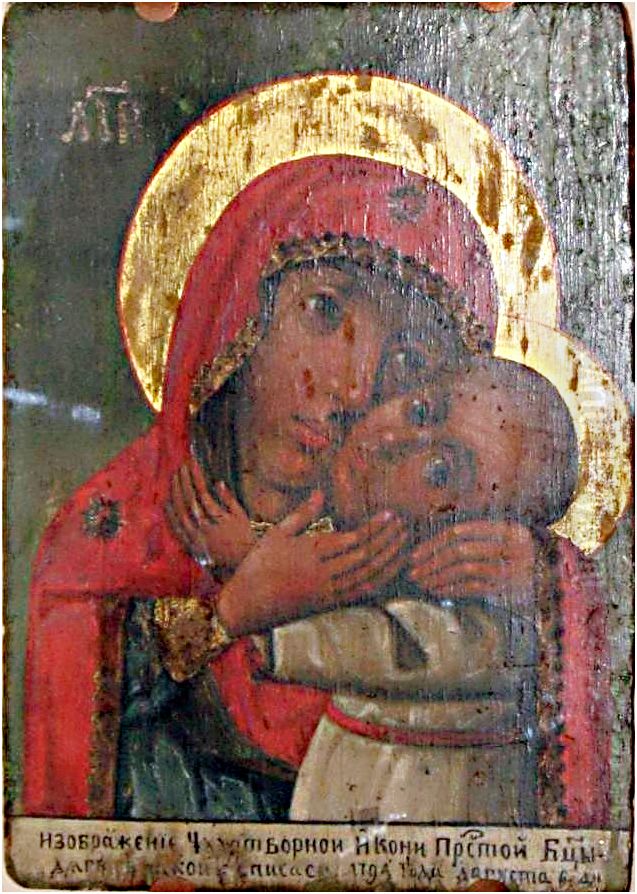 <<Degtarevskaa ikona>> Oil Painting by unknown