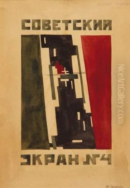 Projet De Couverture De Journal Gobetchka Oil Painting by Ilya Grigorevich Chashnik