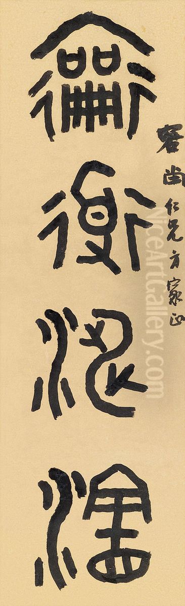 Calligraphy Oil Painting by Shizeng Chen