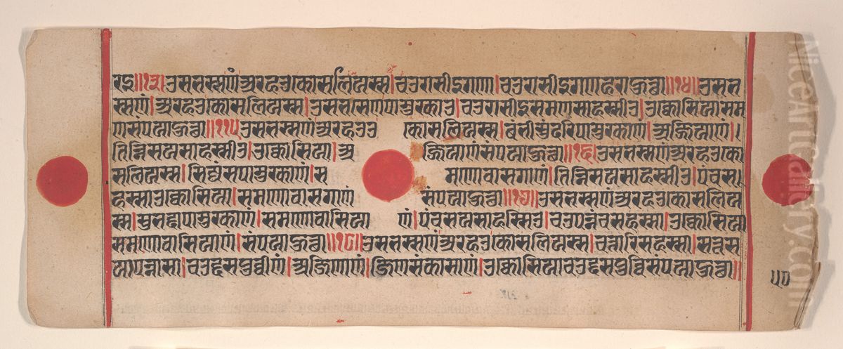 Leaf from a Kalpa Sutra (Jain Book of Rituals) Oil Painting by Bhadrabahu