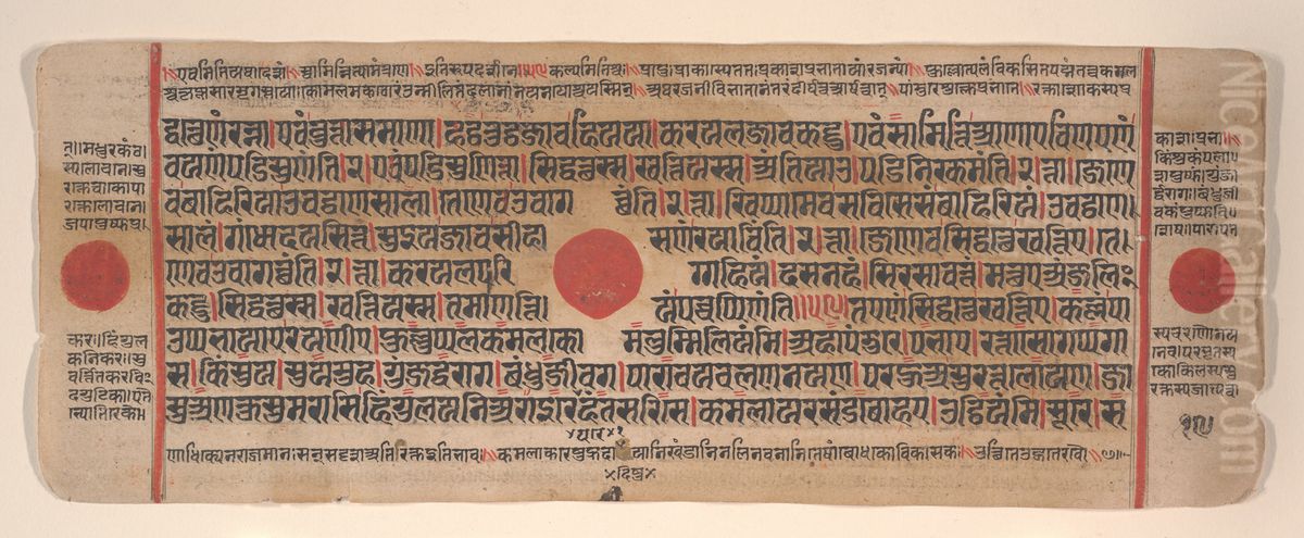 Leaf from a Kalpa Sutra (Jain Book of Rituals) Oil Painting by Bhadrabahu