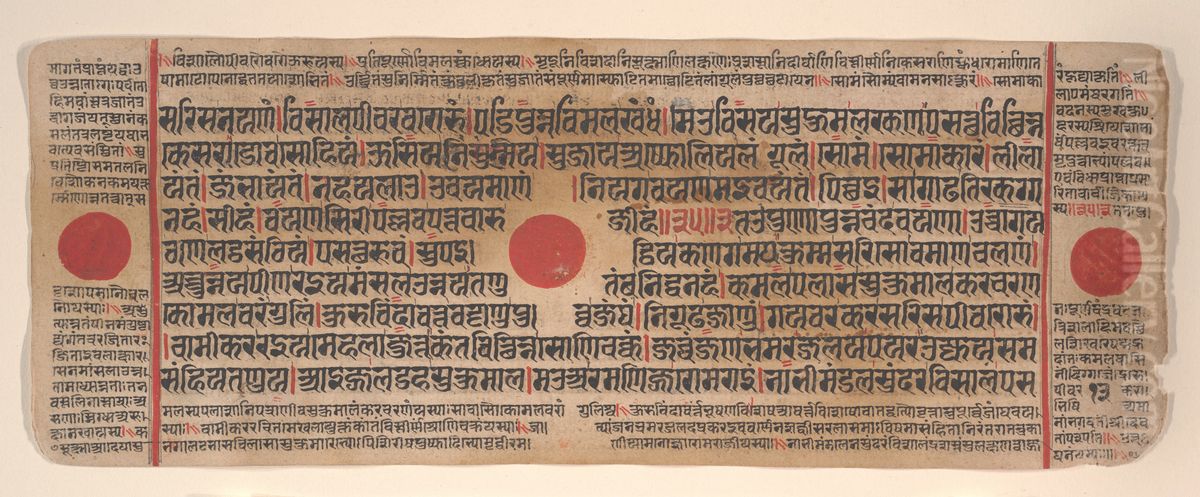 Leaf from a Kalpa Sutra (Jain Book of Rituals) Oil Painting by Bhadrabahu