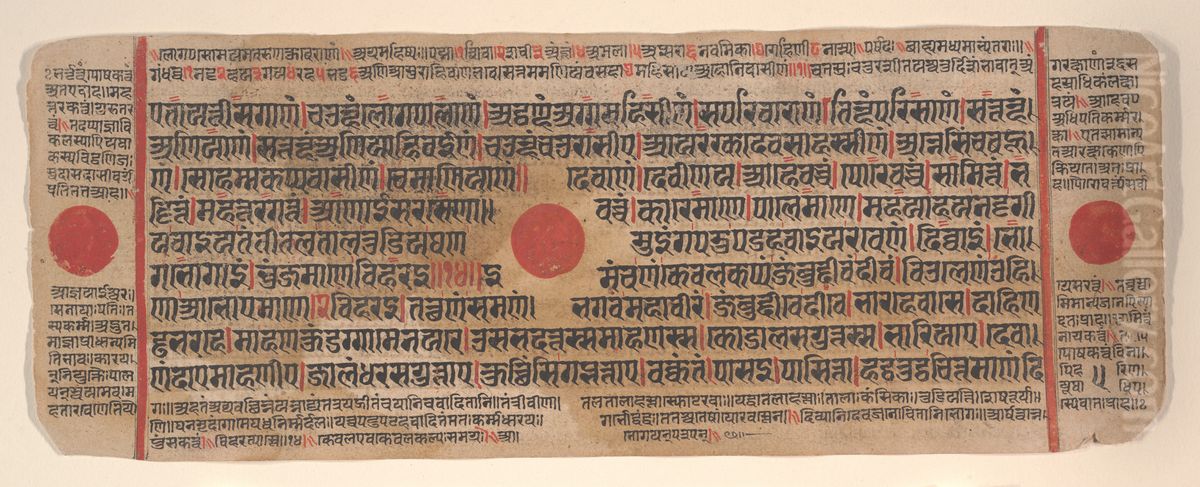 Leaf from a Kalpa Sutra (Jain Book of Rituals) Oil Painting by Bhadrabahu