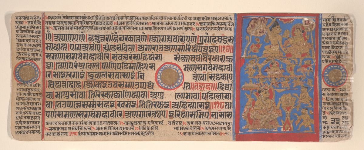 Leaf from a Kalpa Sutra (Jain Book of Rituals) Oil Painting by Bhadrabahu