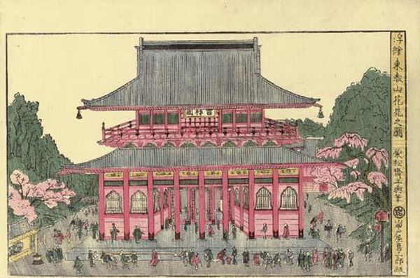 Uki-e Toeizan Hanami No Zu (cherry-blossom Viewing At Toeizan: Perspective View) Oil Painting by Eishosai Choki