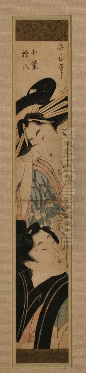 Two Elegant Ladies Oil Painting by Kikukawa Eizan