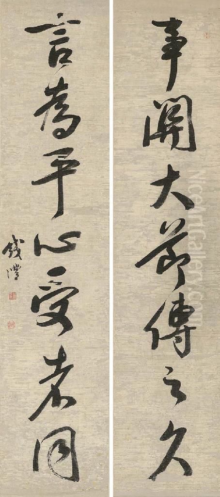 Couplet In Running Script Calligraphy Oil Painting by Qian Feng