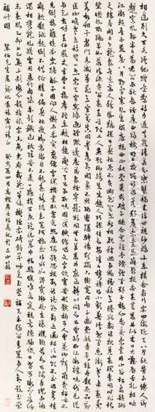 Poem In Zhangcao Oil Painting by Luo Fukan