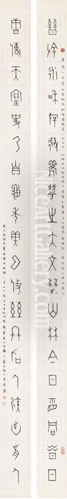 Calligraphy Couplet Oil Painting by Ding Fuzhi