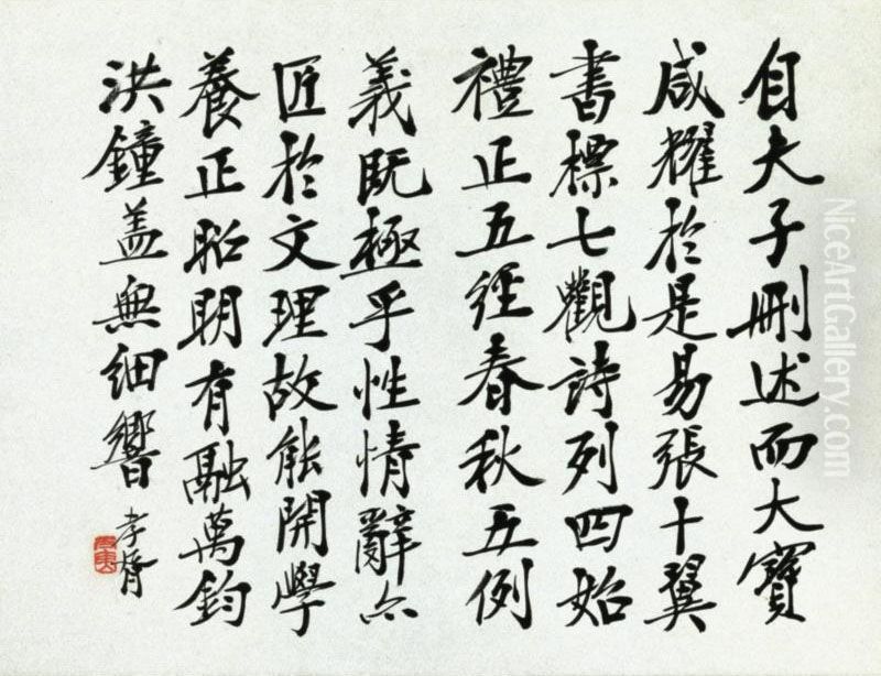 Chrysanthemum Oil Painting by Miu Guying