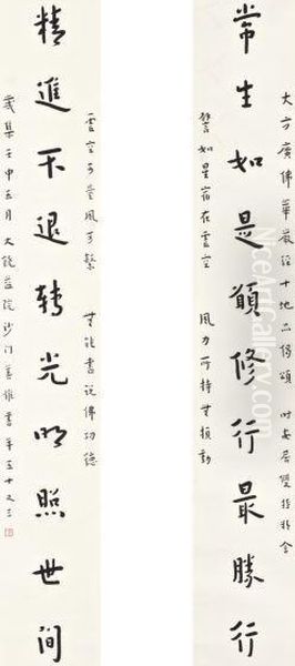 Calligraphy Couplet In Kaishu Oil Painting by Hongyi