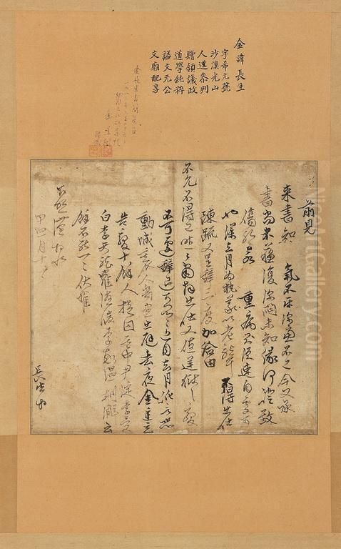 An Antique Document Oil Painting by Kim Jangsaeng