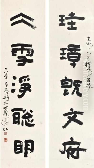 Calligraphy Couplet In Lishu Oil Painting by Gao Jianfu