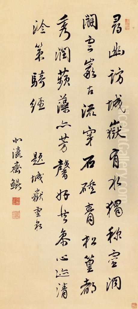 Calligraphy Oil Painting by Qi Kun